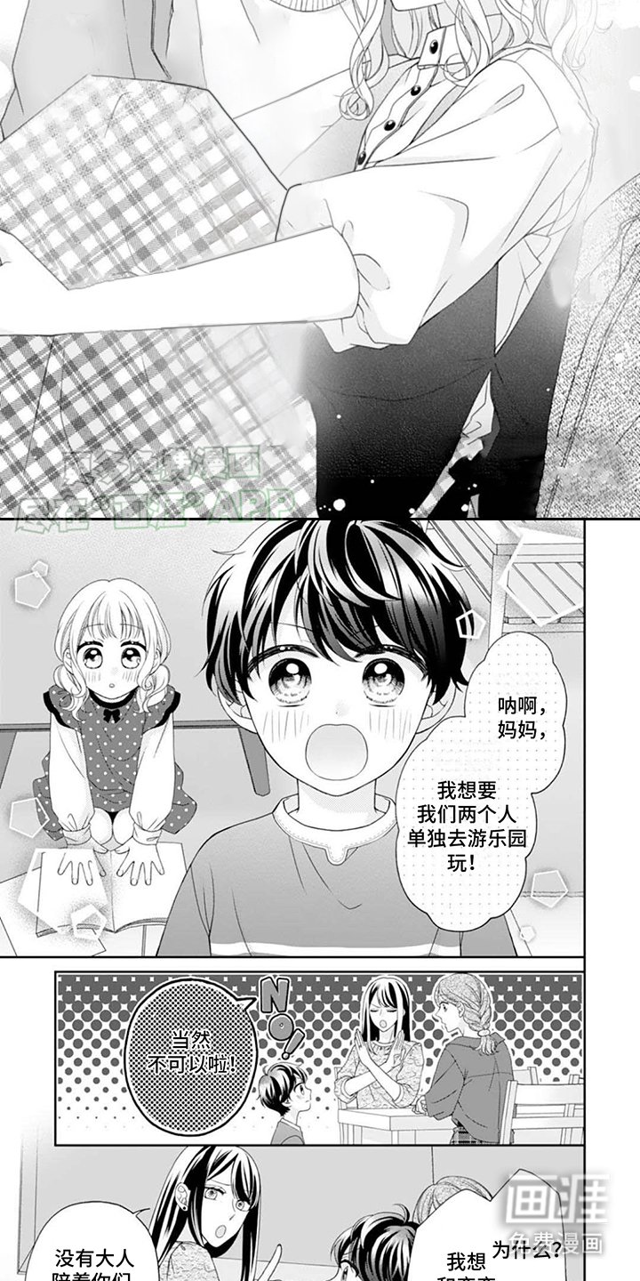 第13章： 哭泣