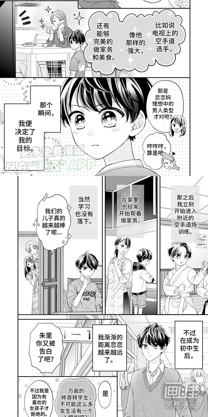 第14章：目标