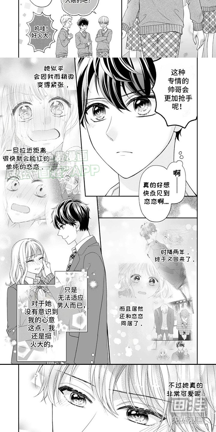 第14章：目标