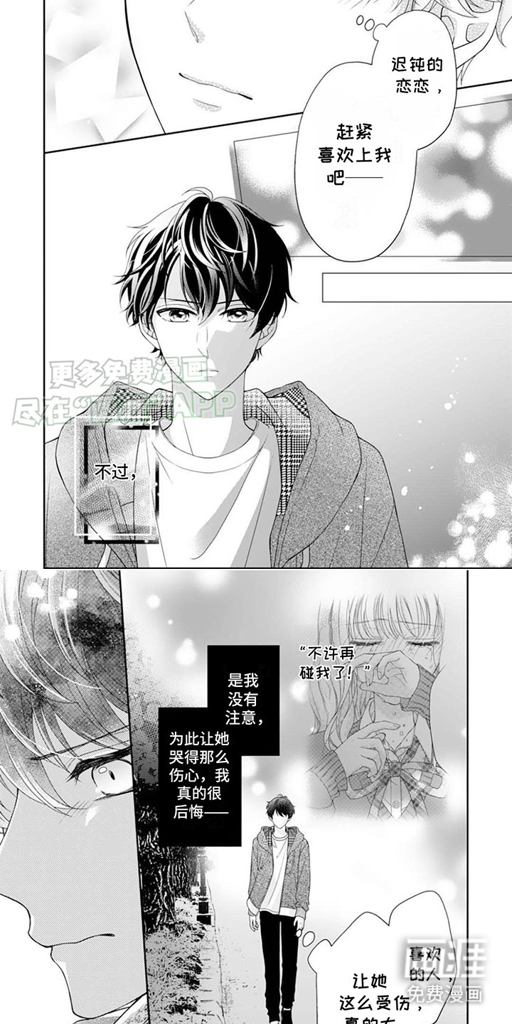第14章：目标