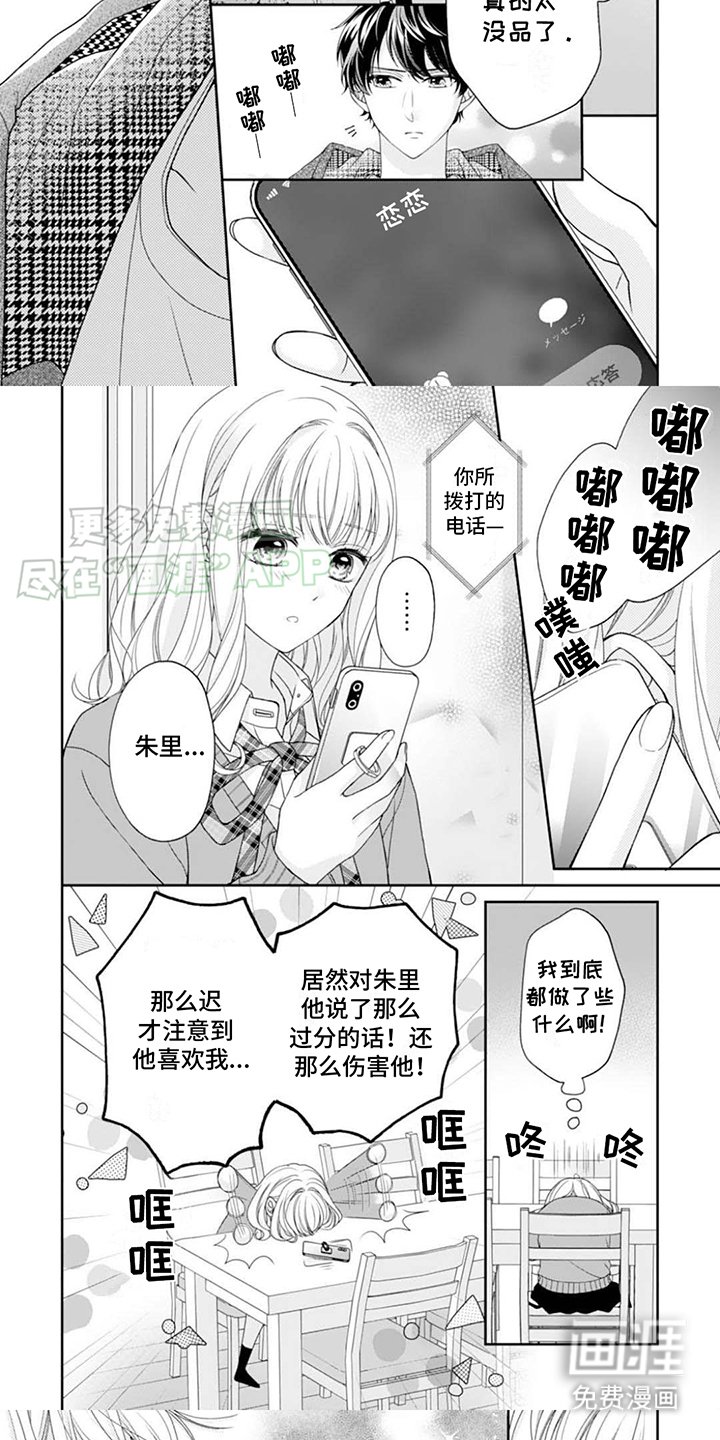 第14章：目标