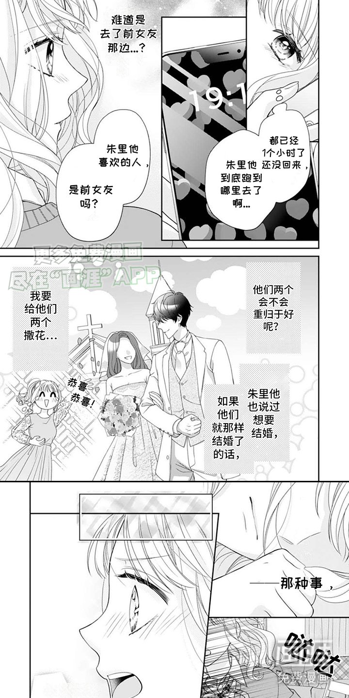 第14章：目标