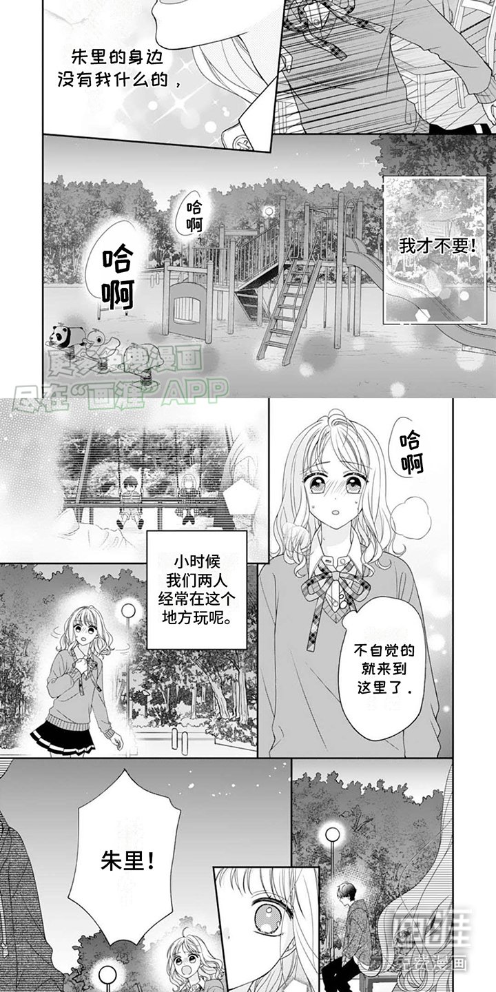 第14章：目标