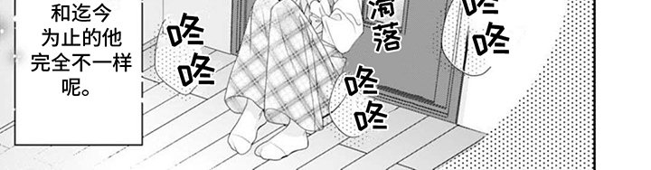 第3章：喜欢的人