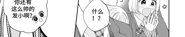 第5章：生气了