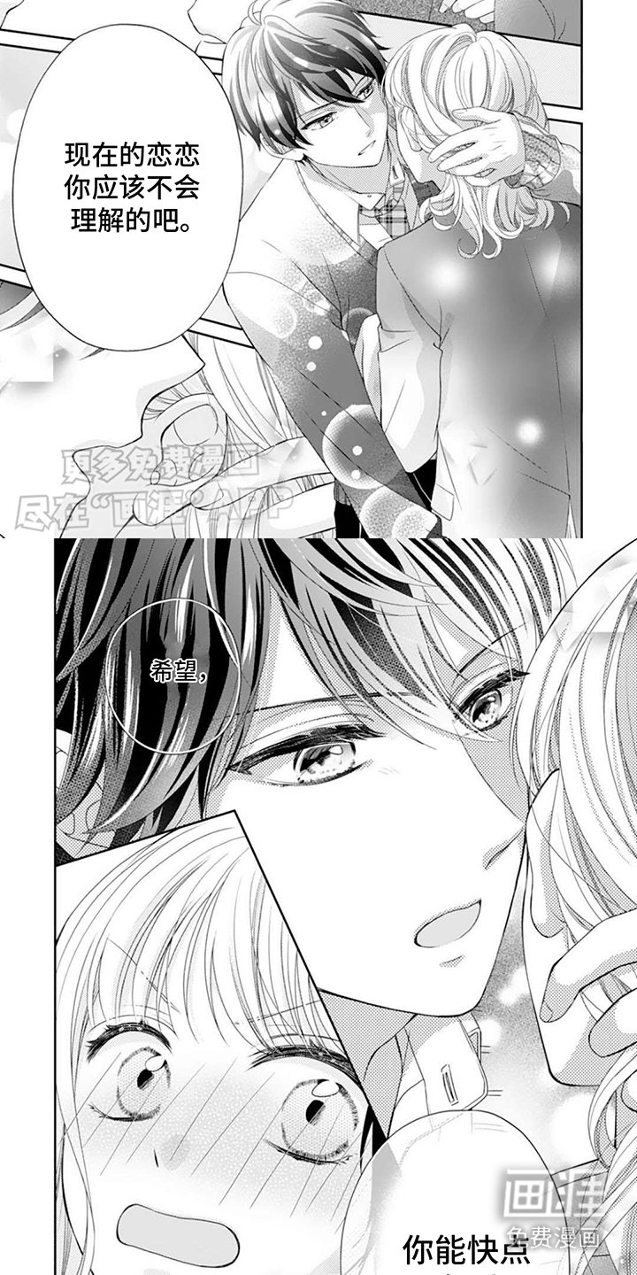 第7章：猜不透