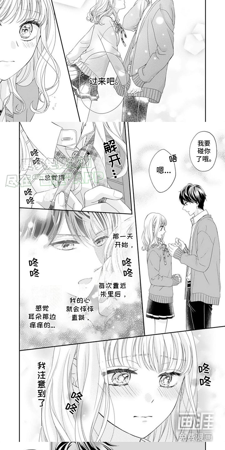 第7章：猜不透