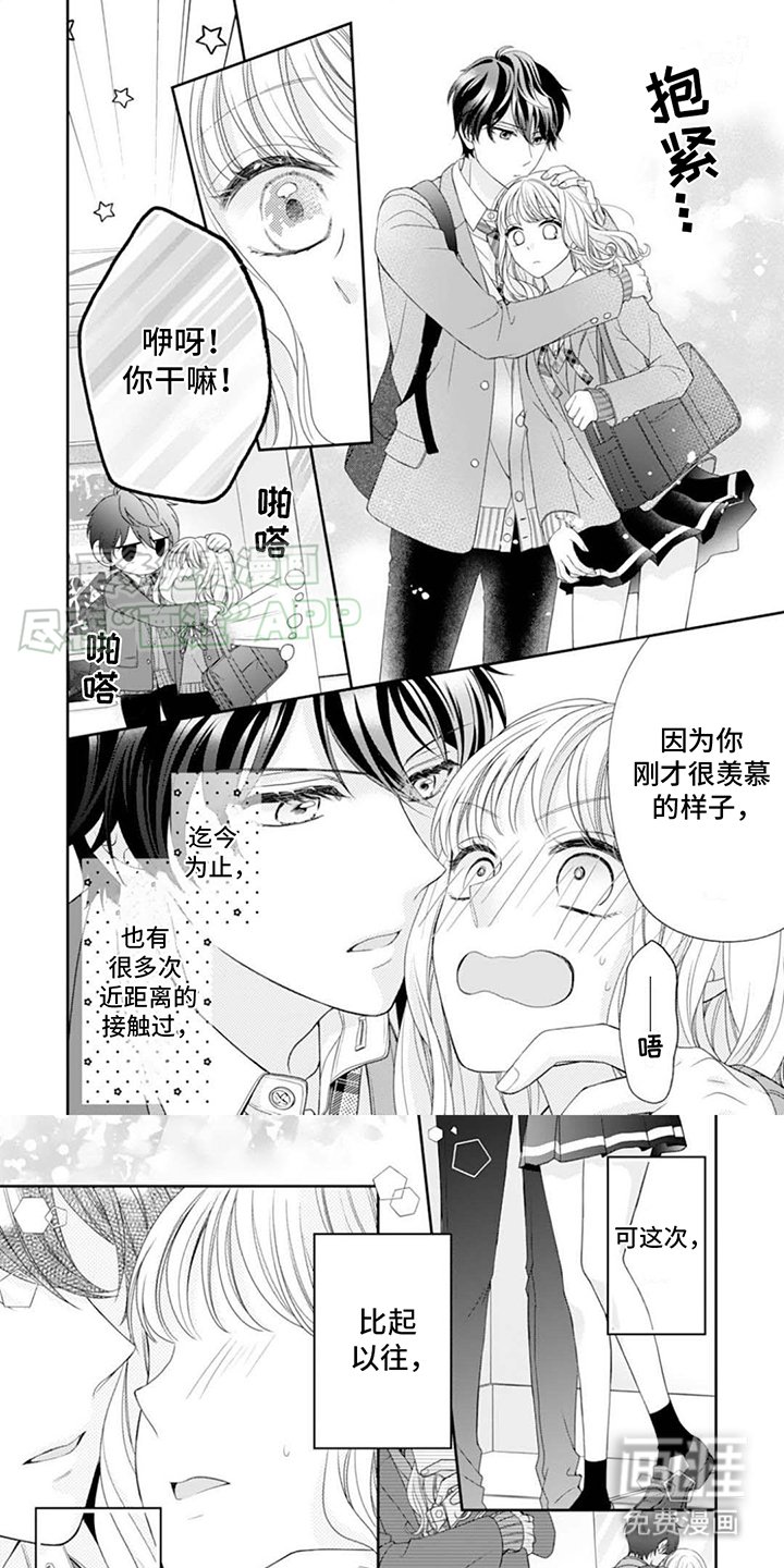 第9章：报复
