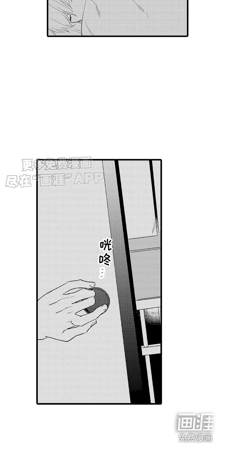 第12章：心灵枷锁：信件