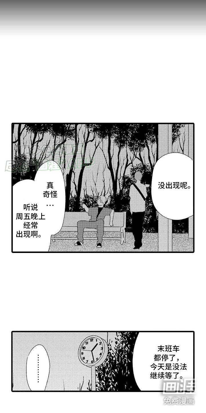第15章：特殊直播：创造题材 
