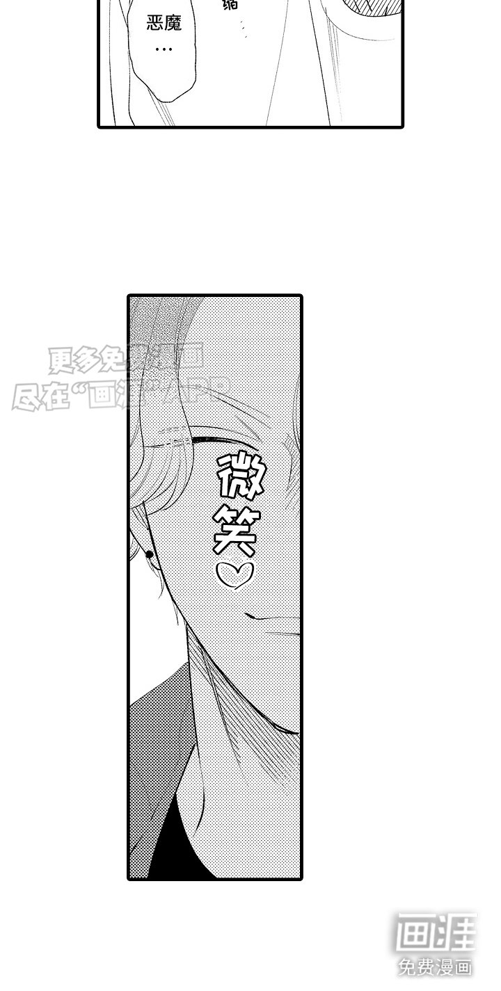 第15章：特殊直播：创造题材 