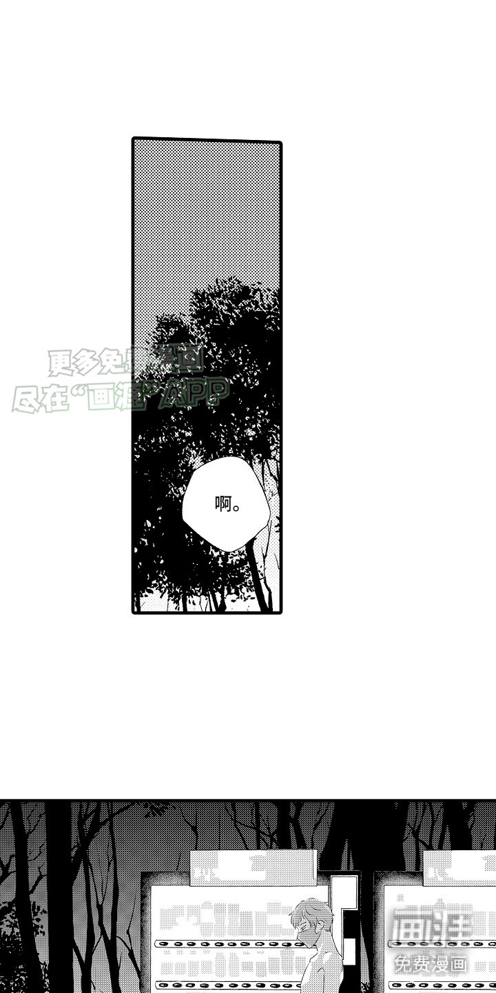 第17章：特殊直播：难为情 