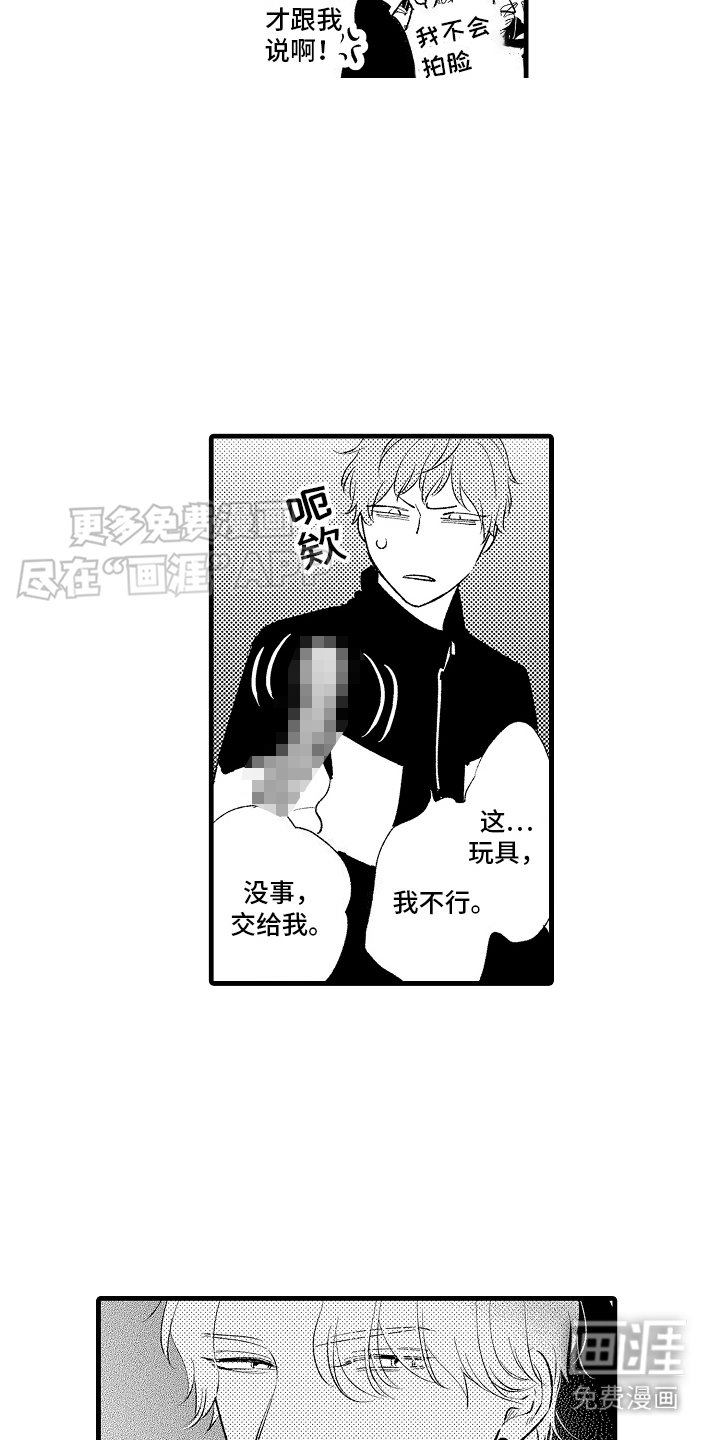 第18章：特殊直播：适应 