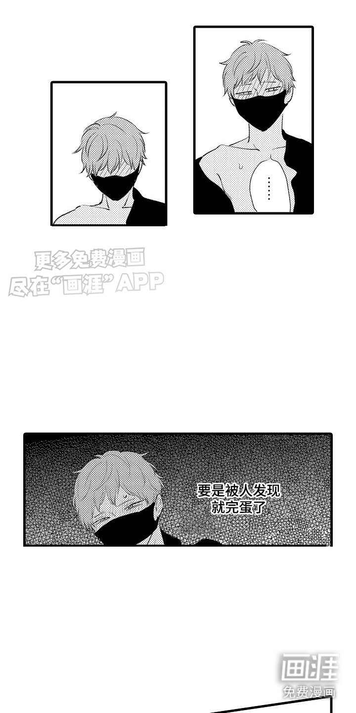 第18章：特殊直播：适应 
