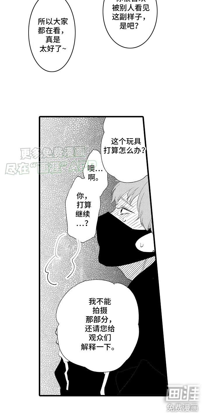 第18章：特殊直播：适应 
