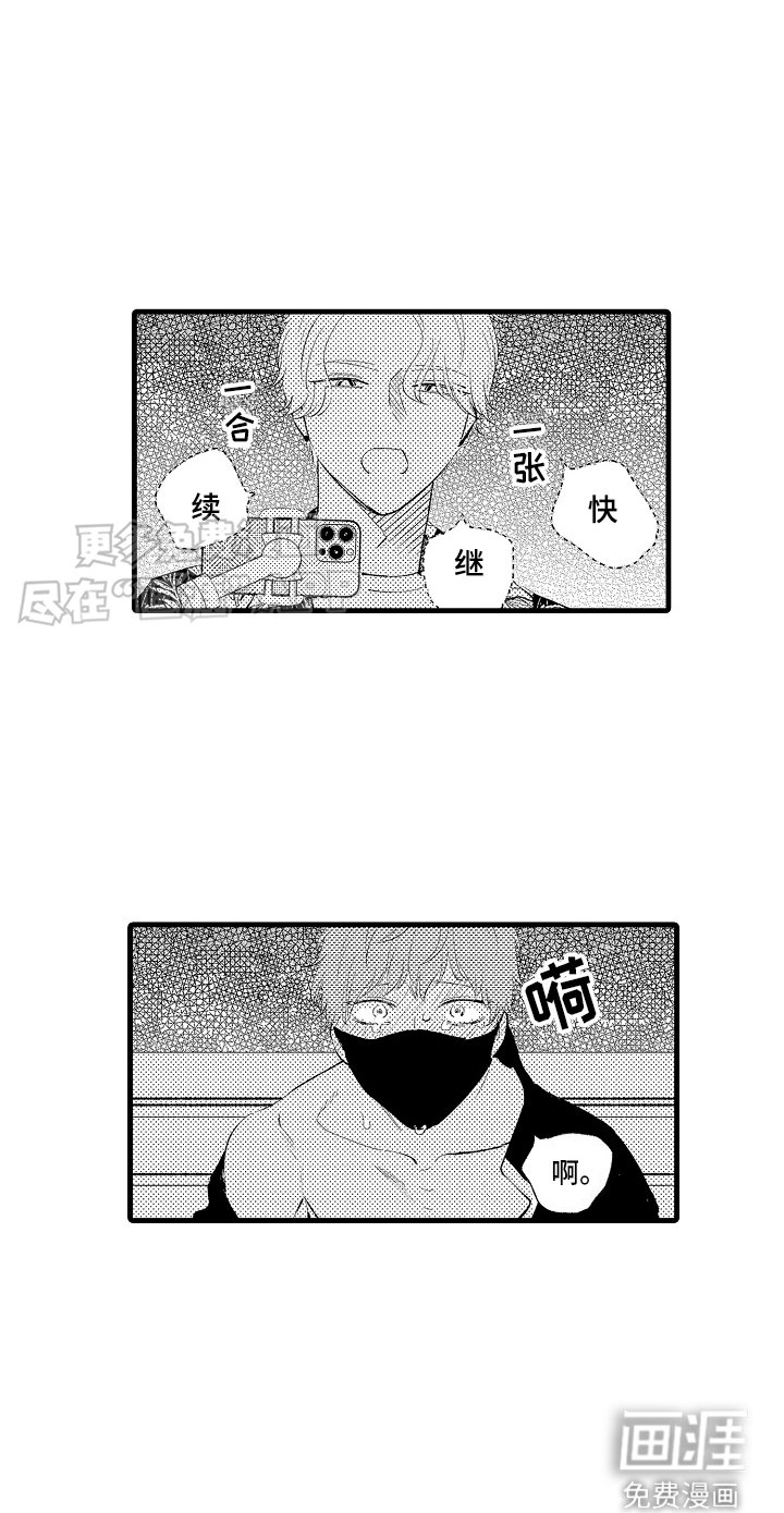 第18章：特殊直播：适应 