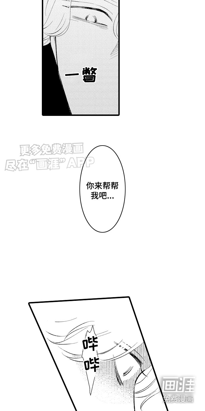 第19章： 特殊直播：现场直播（完）
