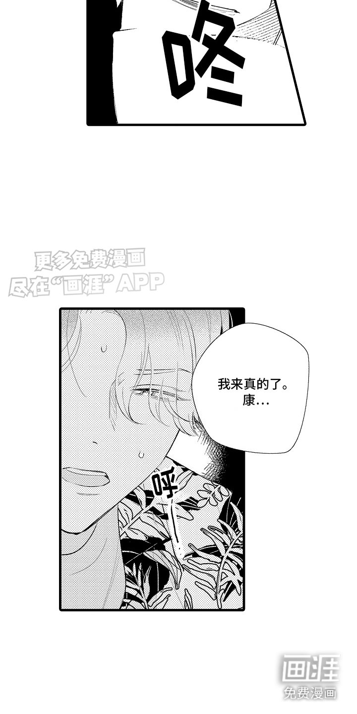 第19章： 特殊直播：现场直播（完）