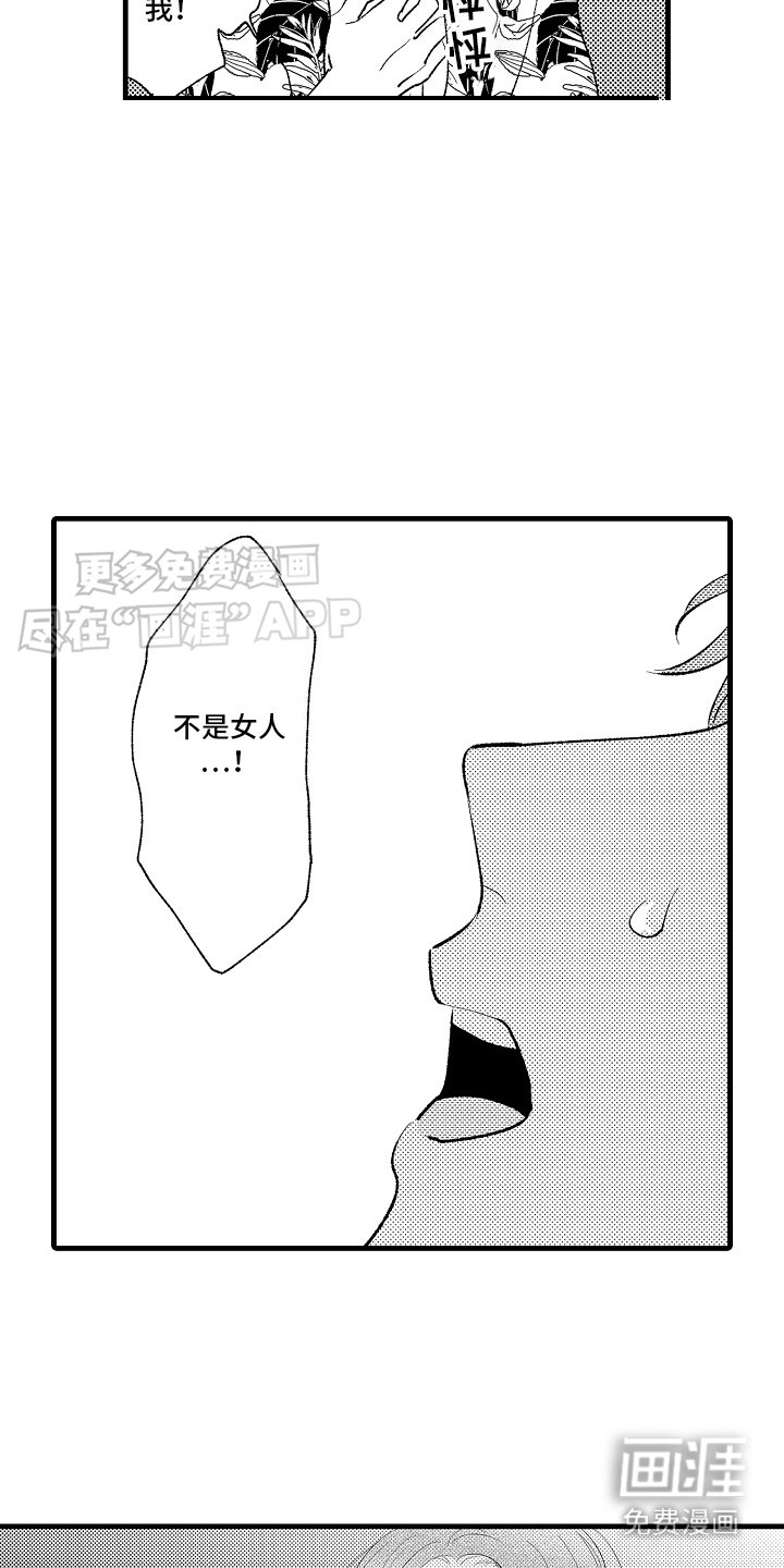 第19章： 特殊直播：现场直播（完）