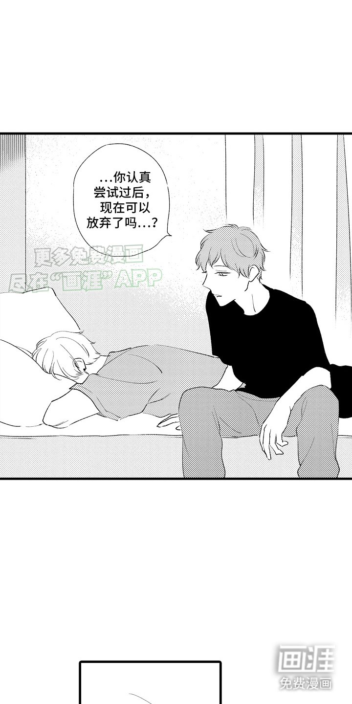 第19章： 特殊直播：现场直播（完）
