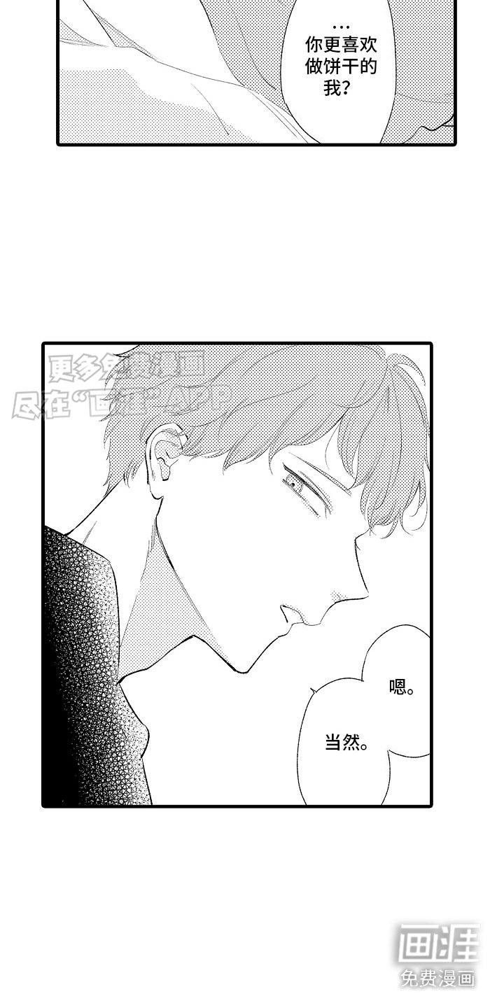 第19章： 特殊直播：现场直播（完）