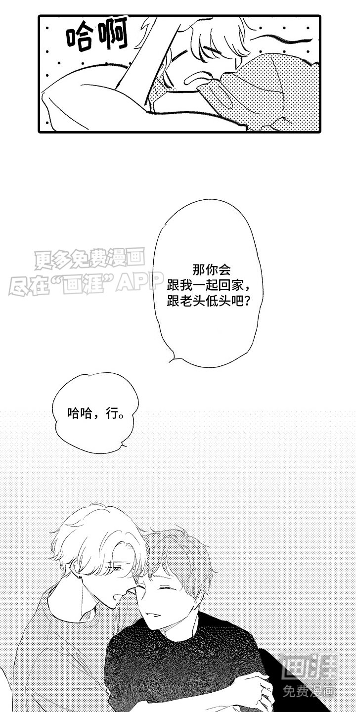 第19章： 特殊直播：现场直播（完）