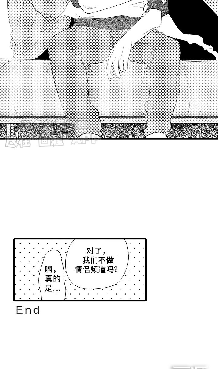 第19章： 特殊直播：现场直播（完）