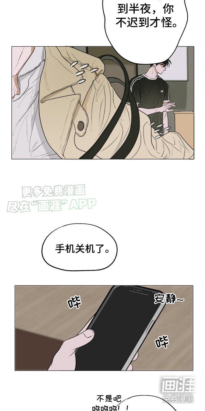 第1章：兄弟