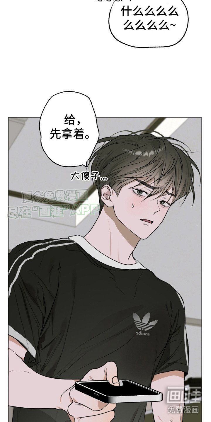 第1章：兄弟