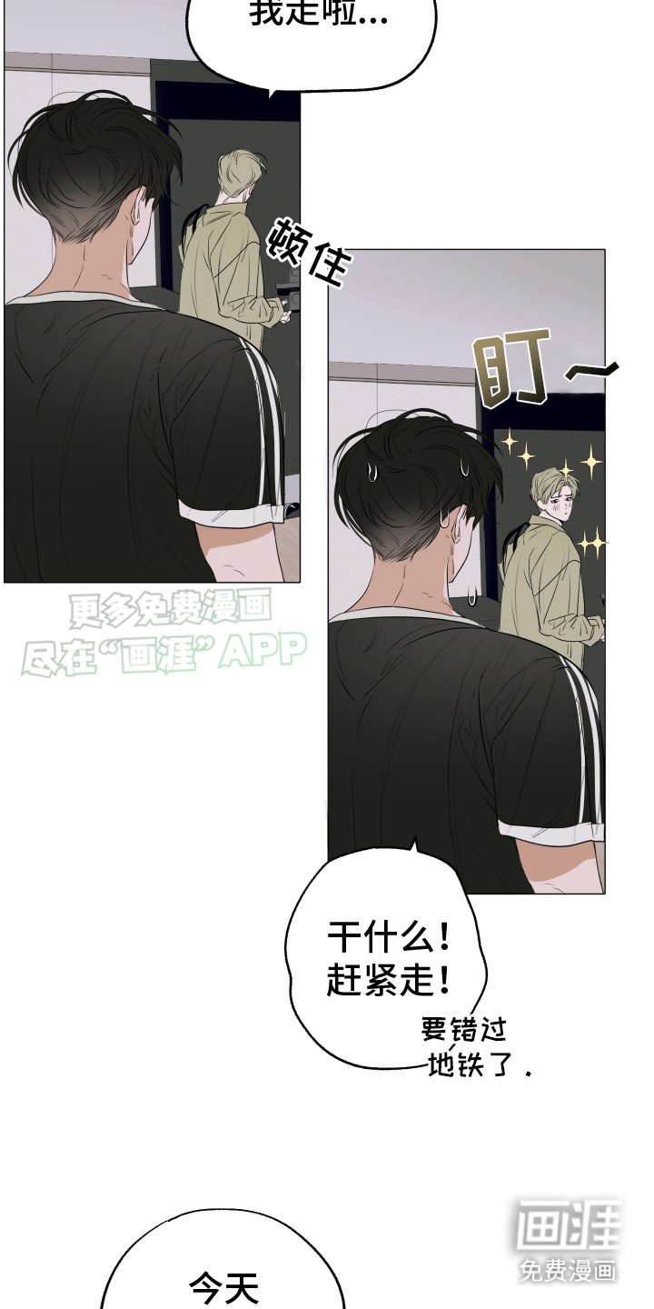 第1章：兄弟
