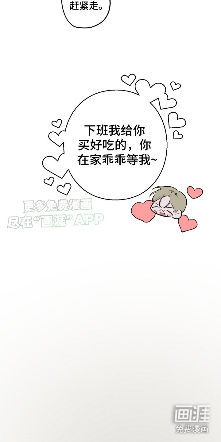 第1章：兄弟