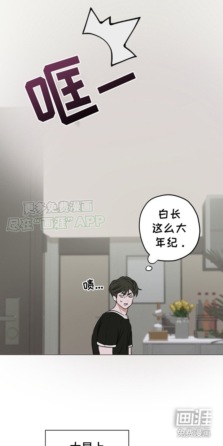 第1章：兄弟