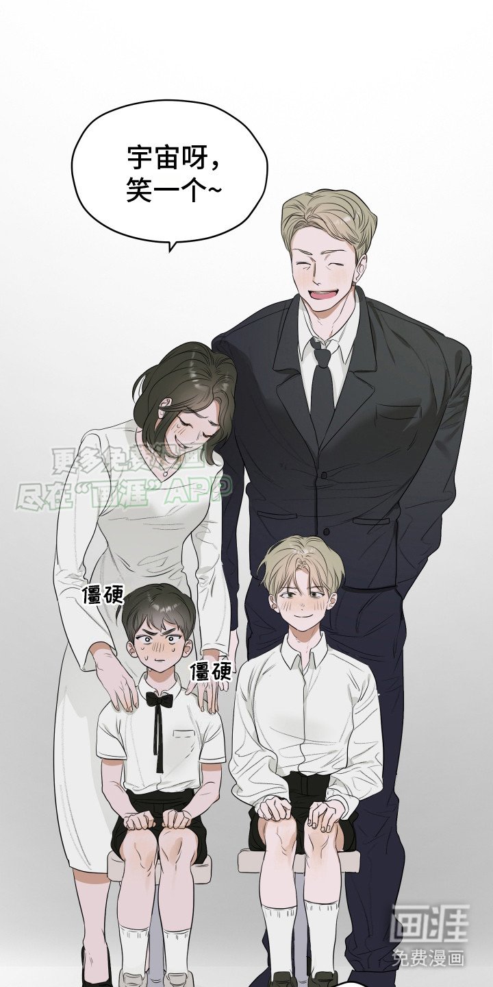 第1章：兄弟