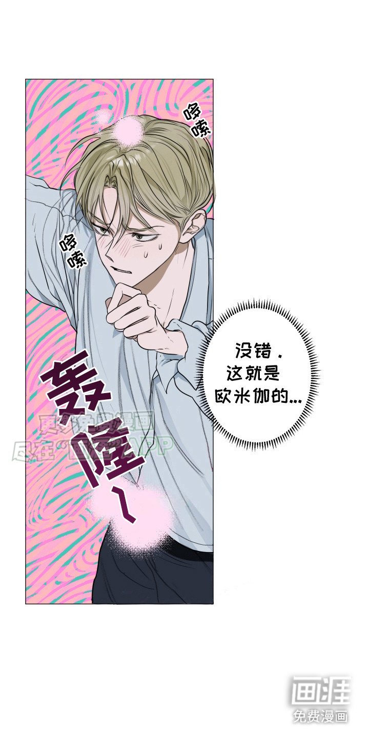 第10章：失去理智