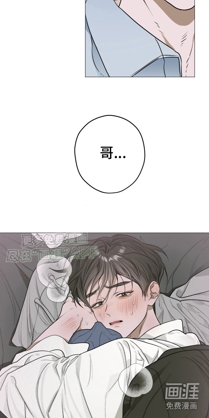 第10章：失去理智