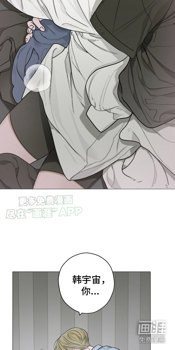 第10章：失去理智