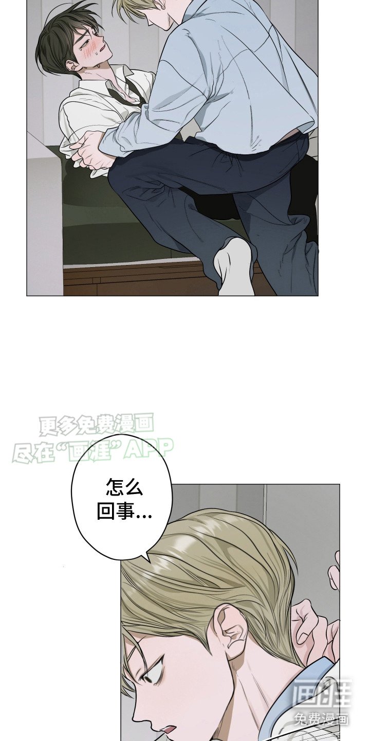 第10章：失去理智
