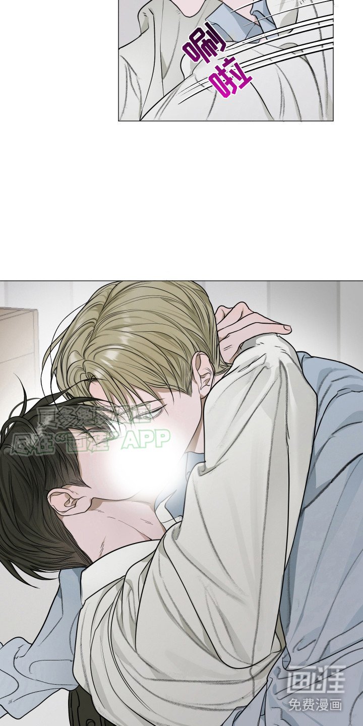 第10章：失去理智