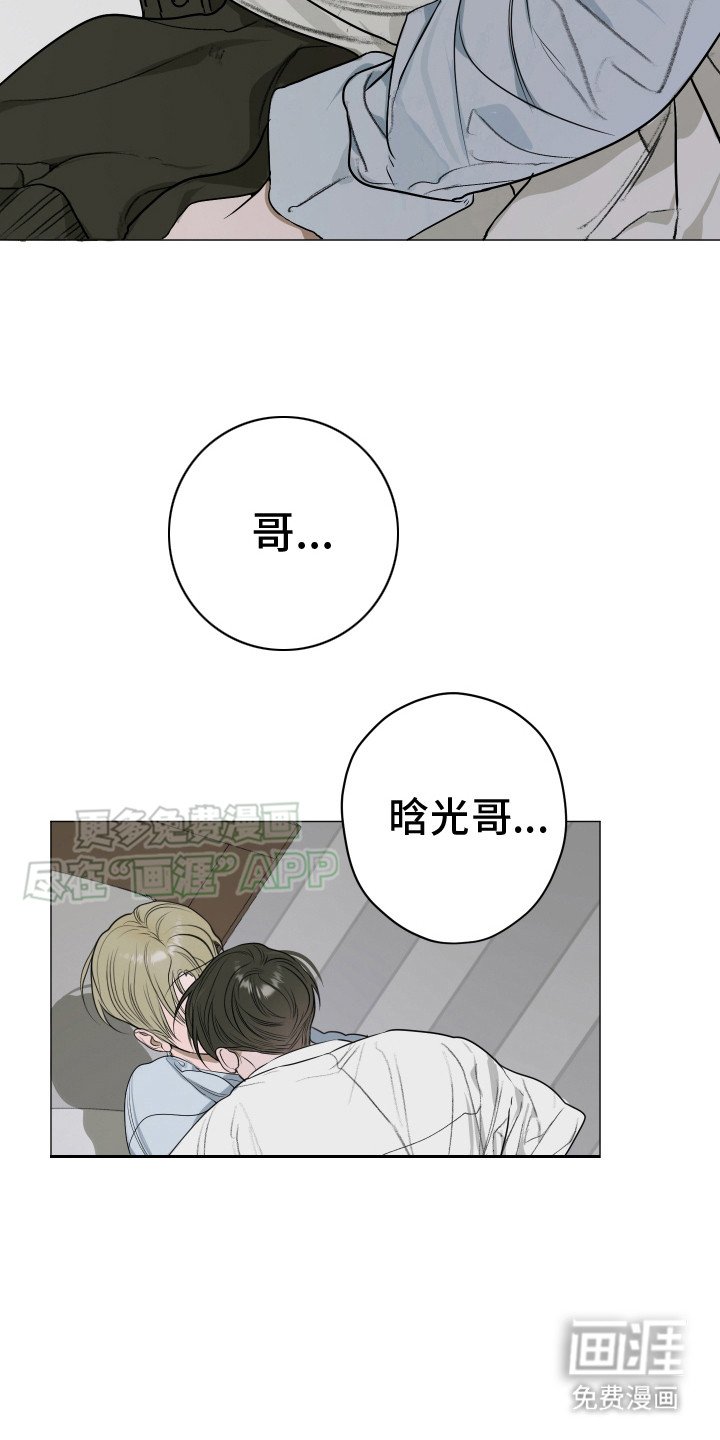 第10章：失去理智
