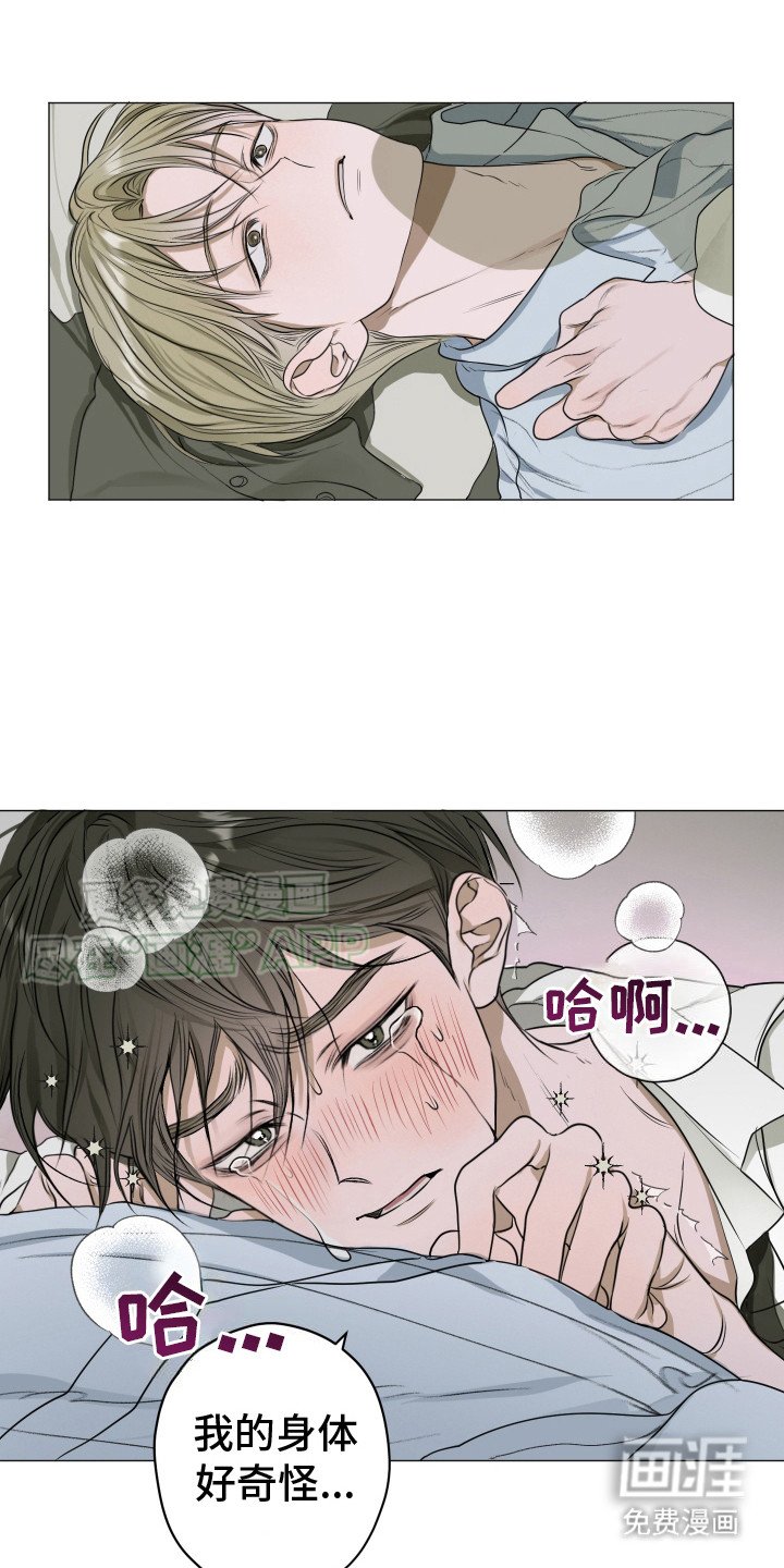 第10章：失去理智