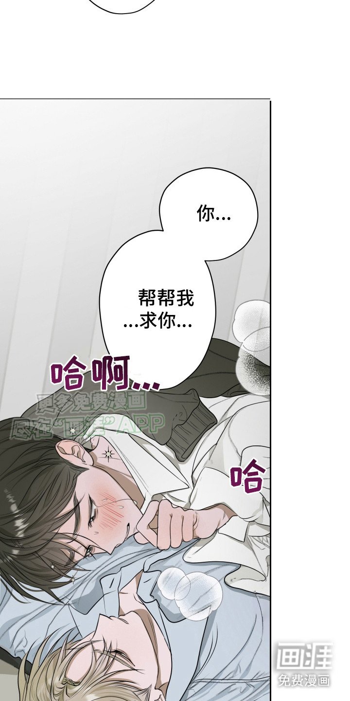 第10章：失去理智