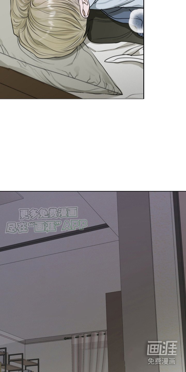 第10章：失去理智