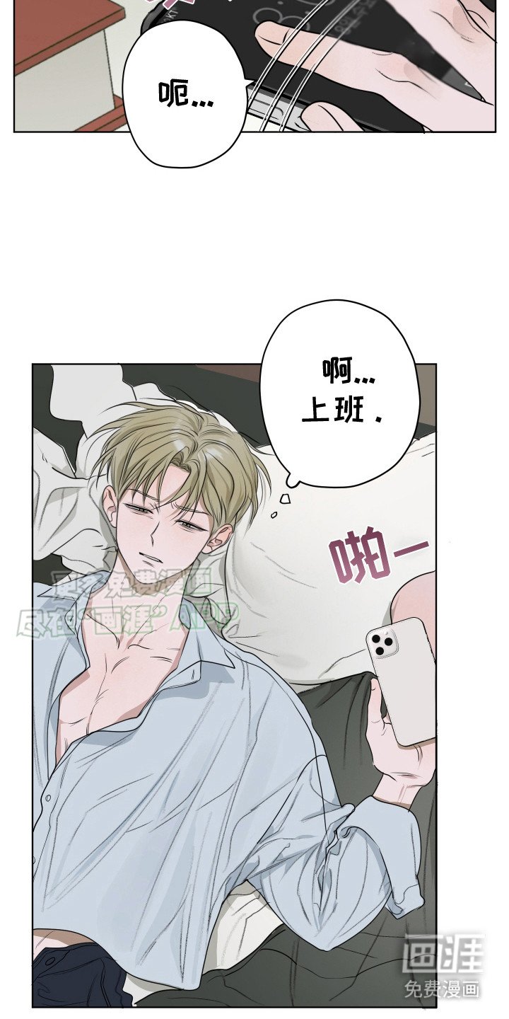 第10章：失去理智