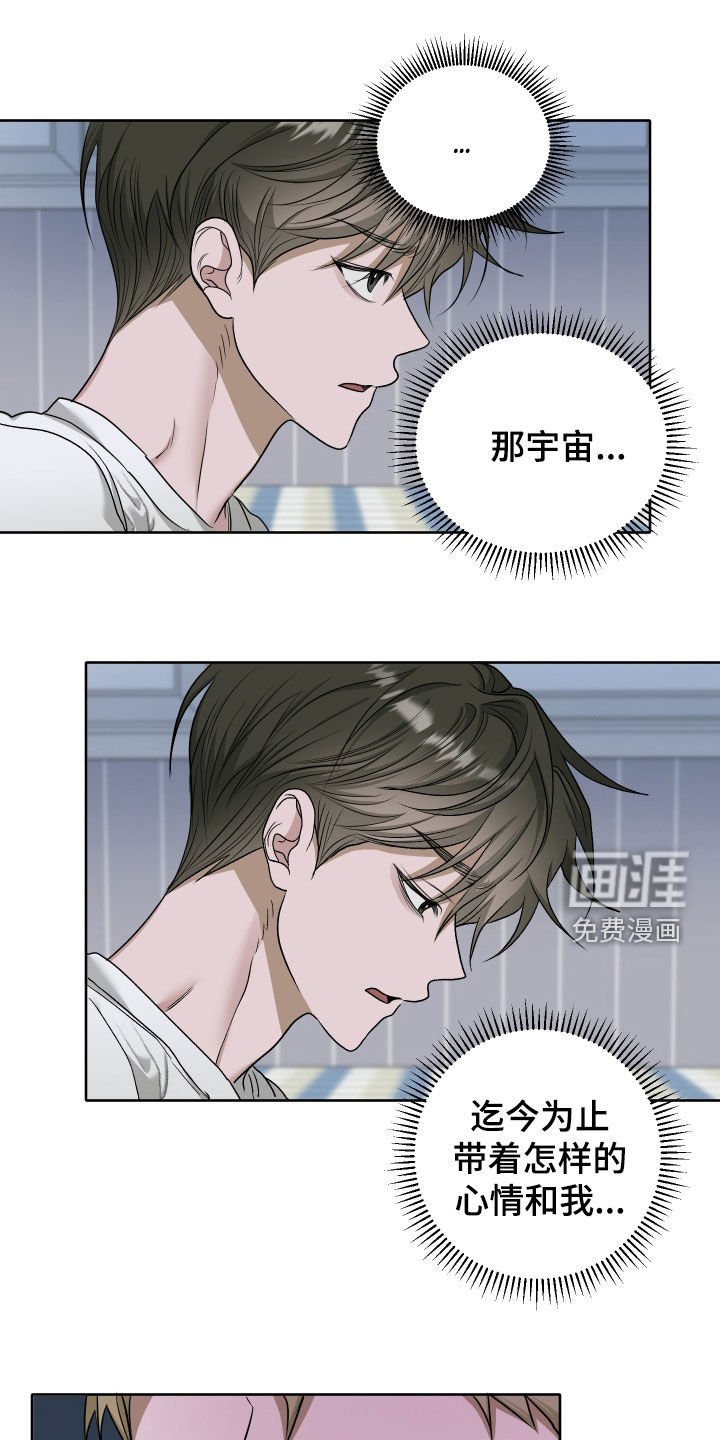 第100章：【第二季完结】已经晚了