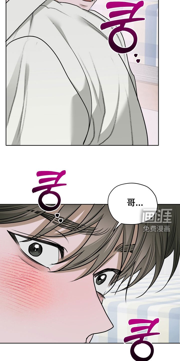 第100章：【第二季完结】已经晚了