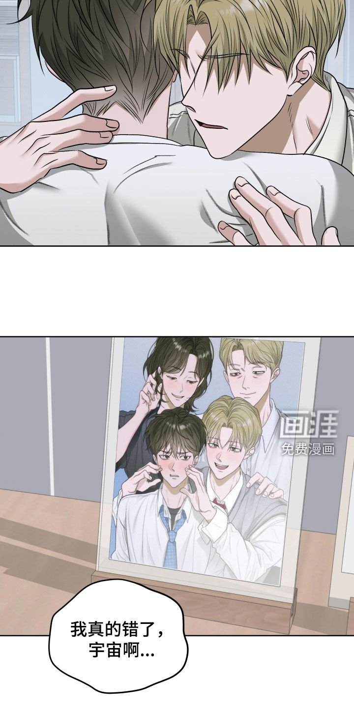第100章：【第二季完结】已经晚了
