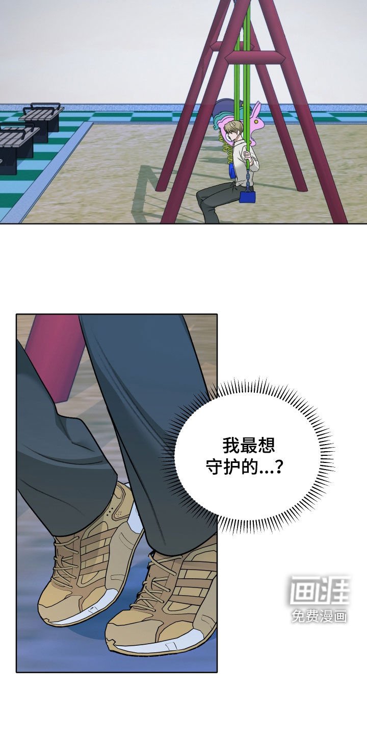第100章：【第二季完结】已经晚了
