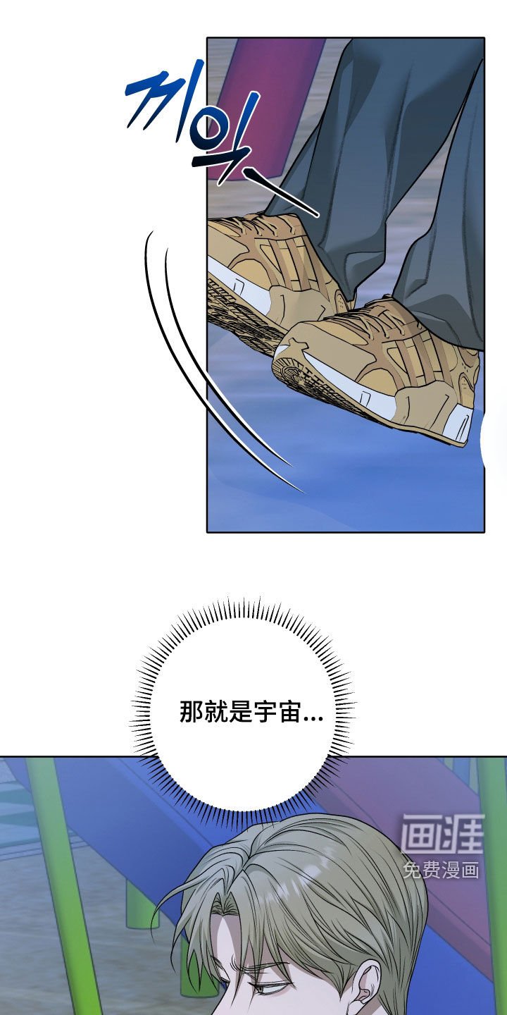 第100章：【第二季完结】已经晚了
