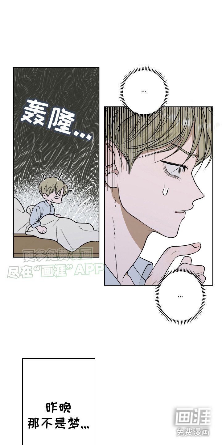 第11章：深呼吸 
