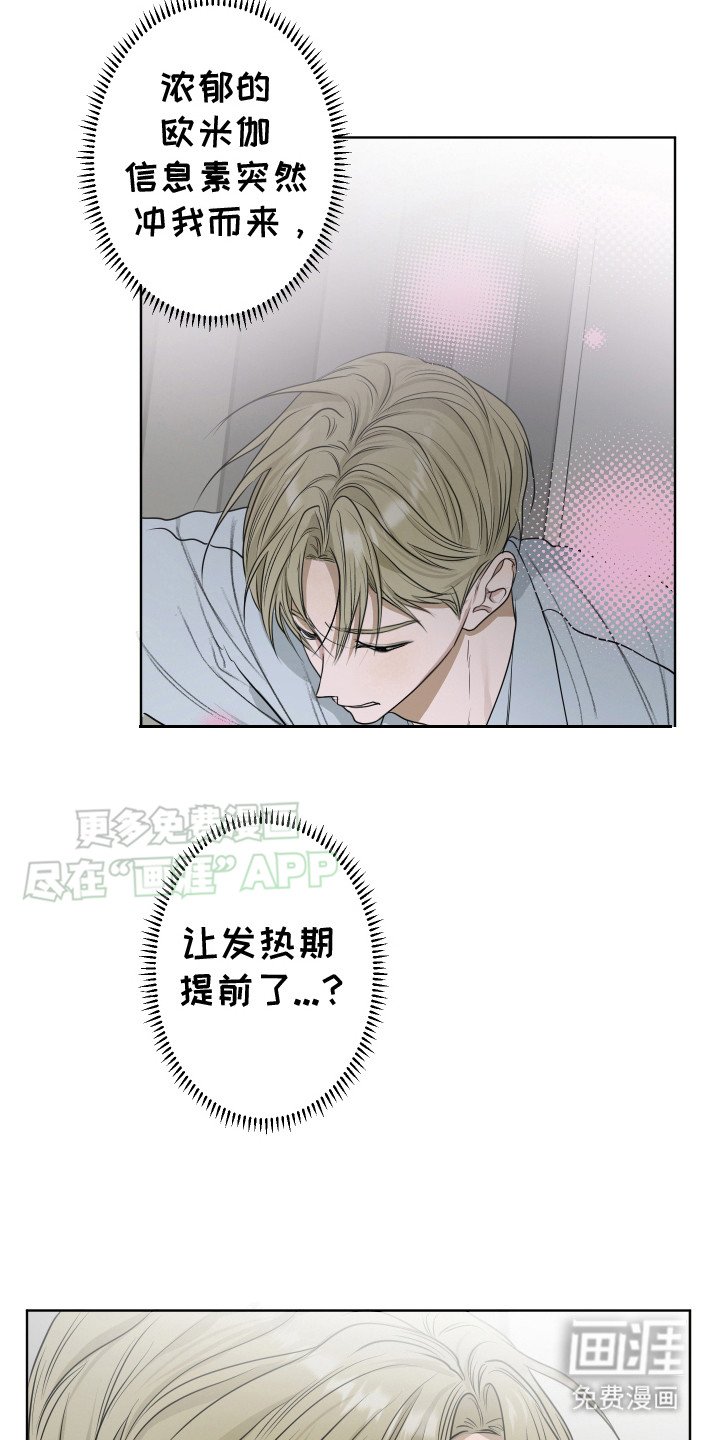 第11章：深呼吸 